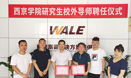 WALE | 赓续精益求精 实干践行使命
